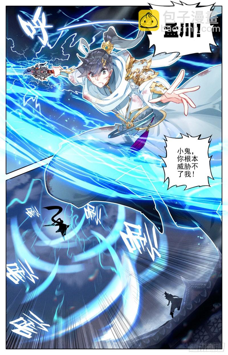有勇有谋5