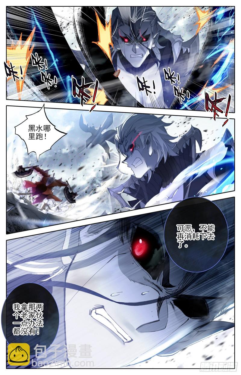 有勇有谋6