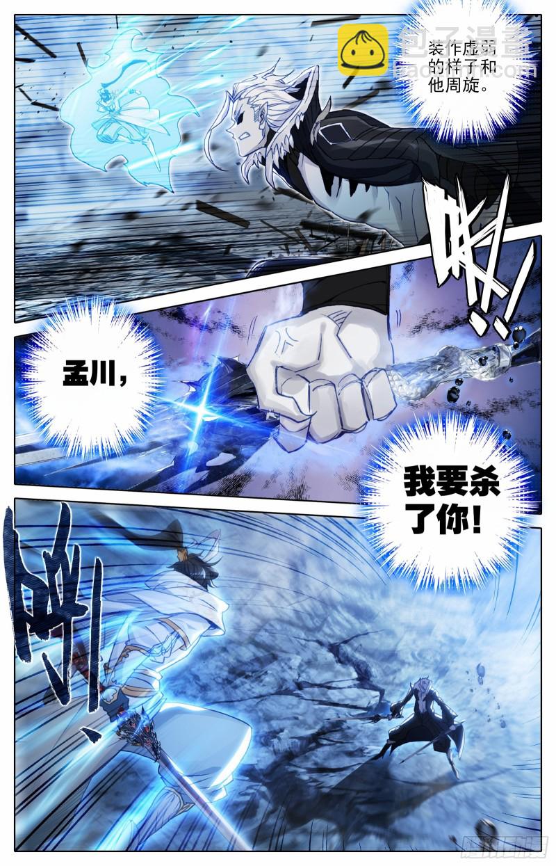 有勇有谋9