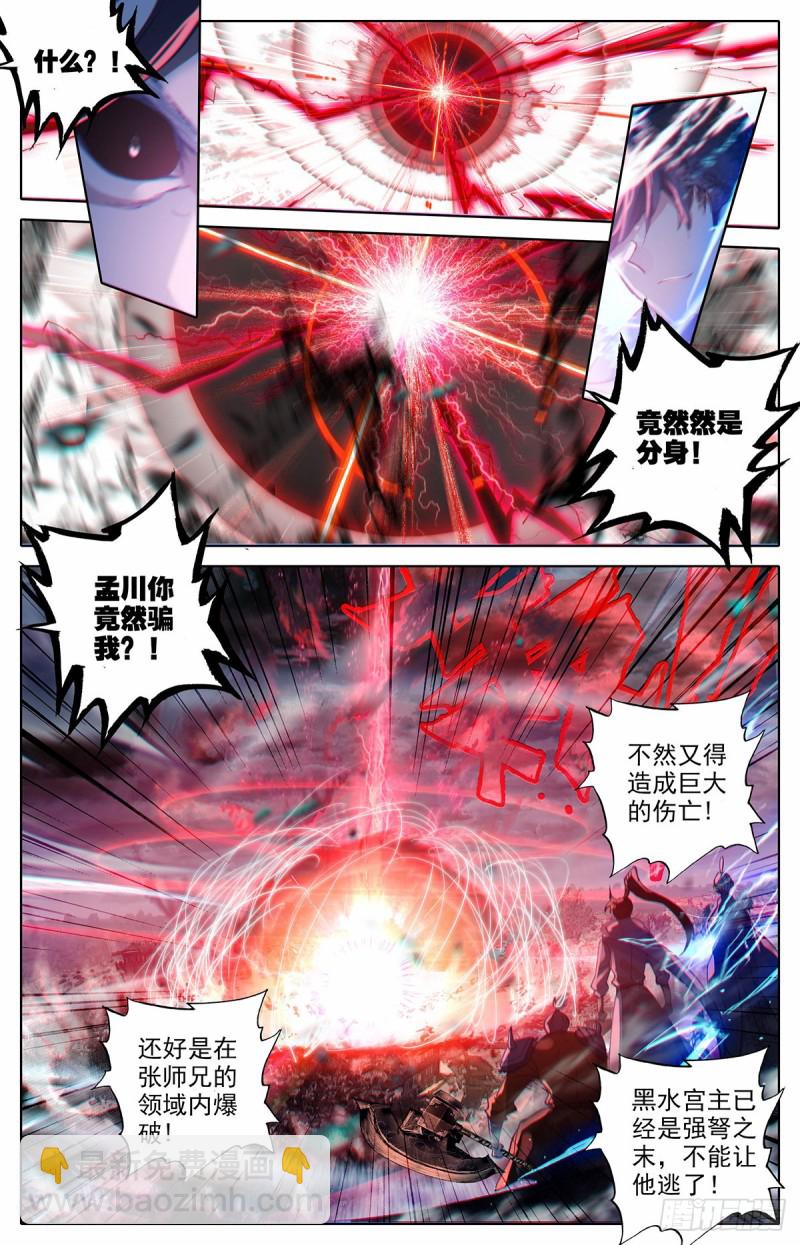 梦醒时分1