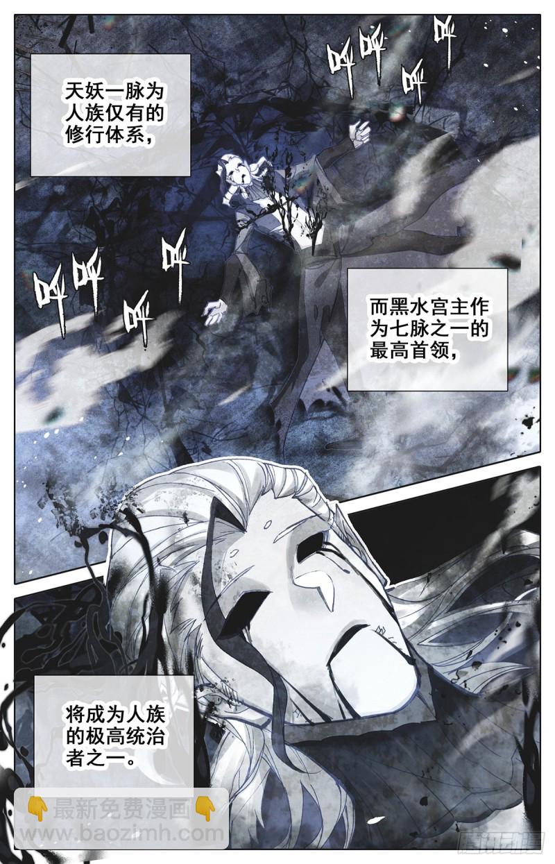 梦醒时分11