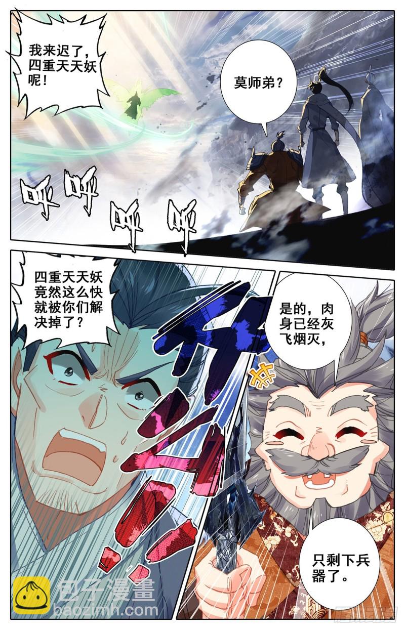 梦醒时分14