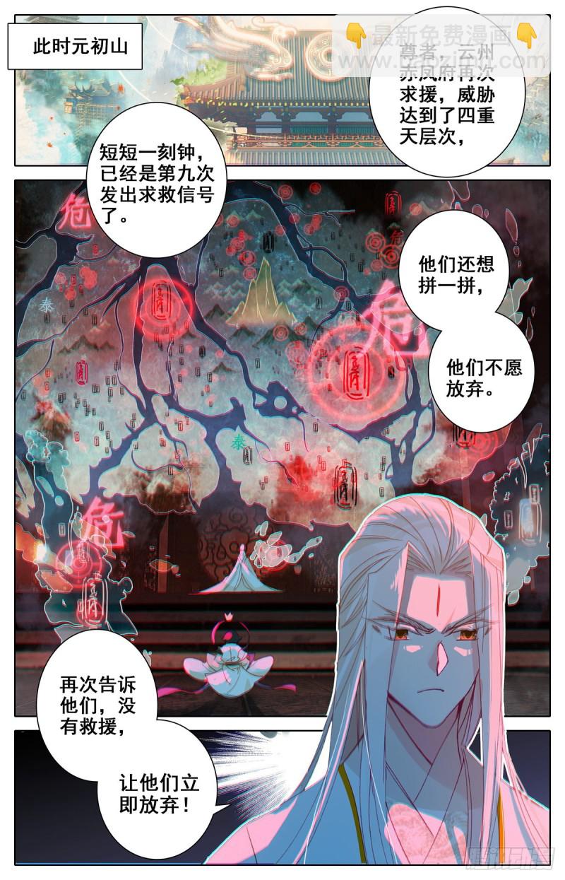 梦醒时分16