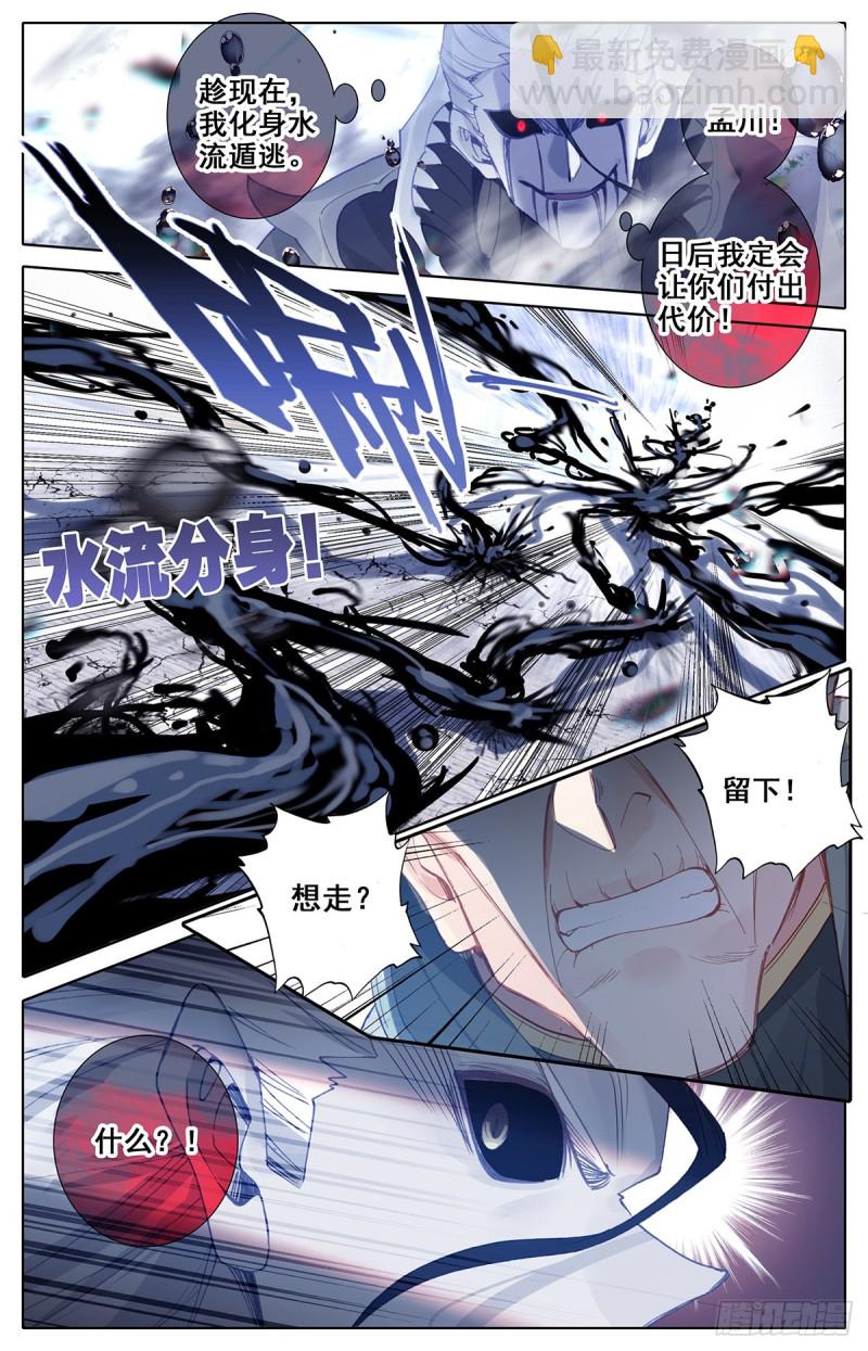 梦醒时分2