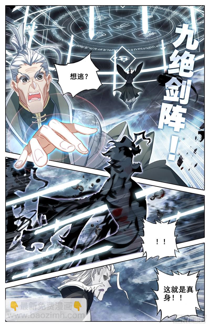梦醒时分3