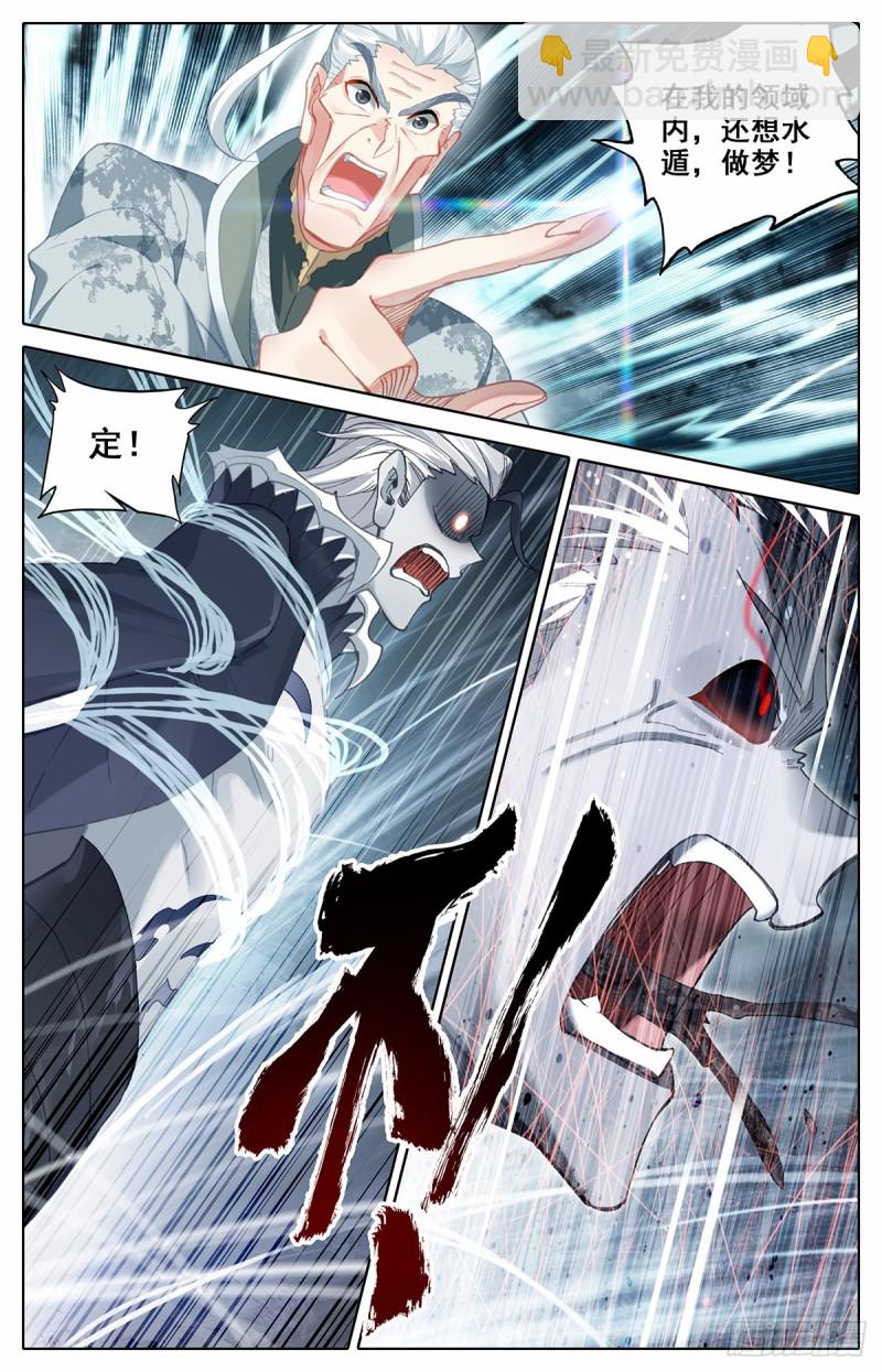 梦醒时分7