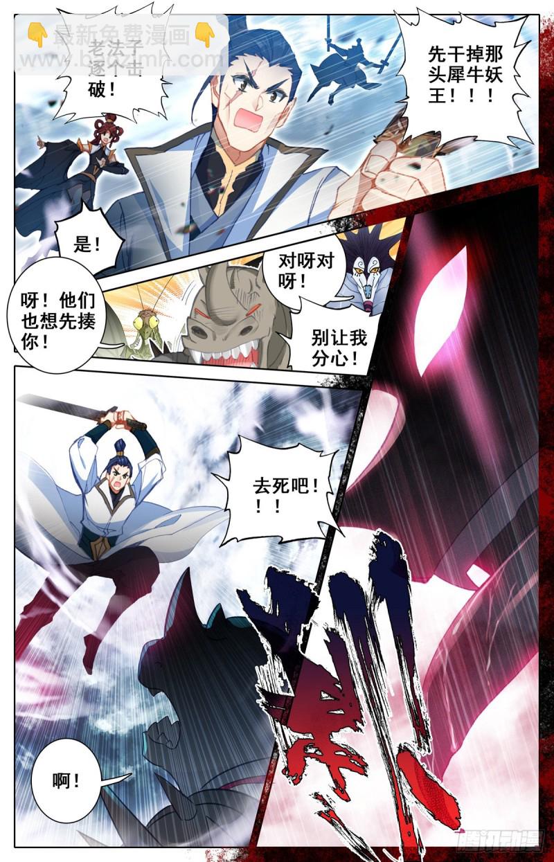 救援长丰府11