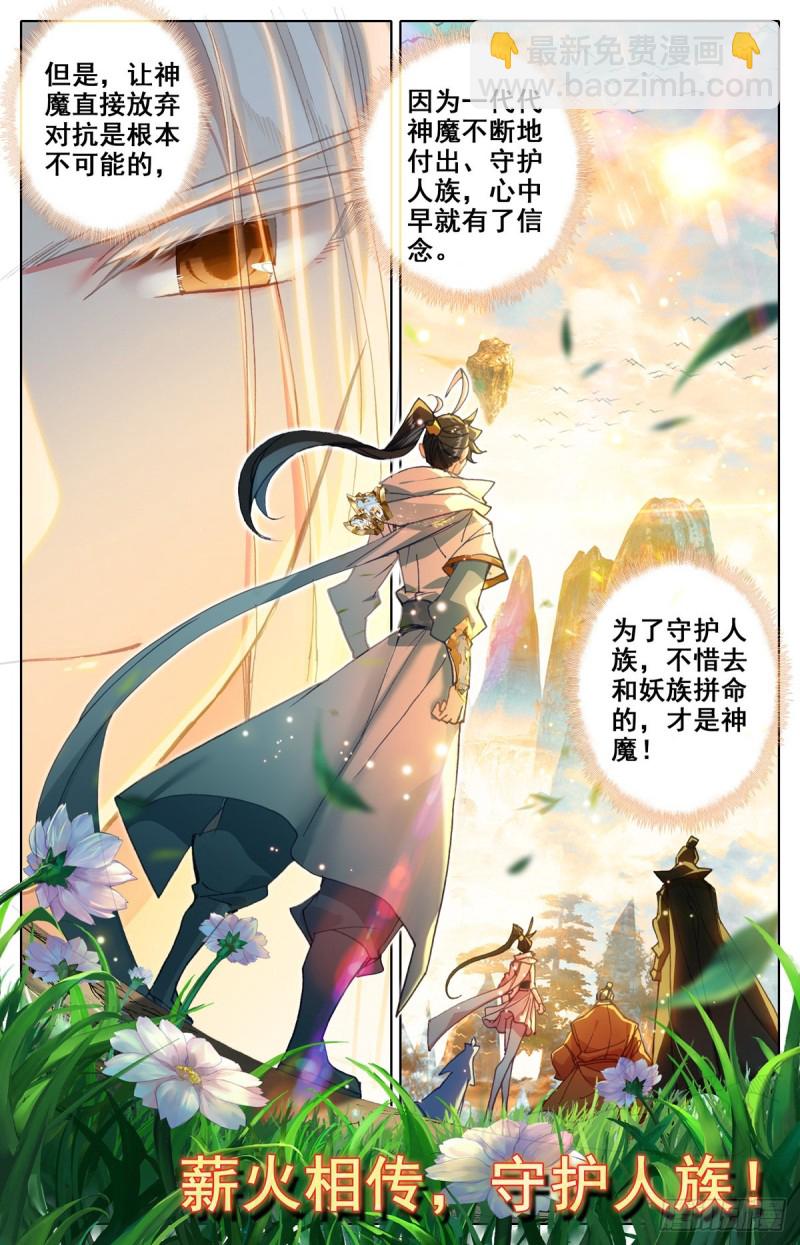 救援长丰府5