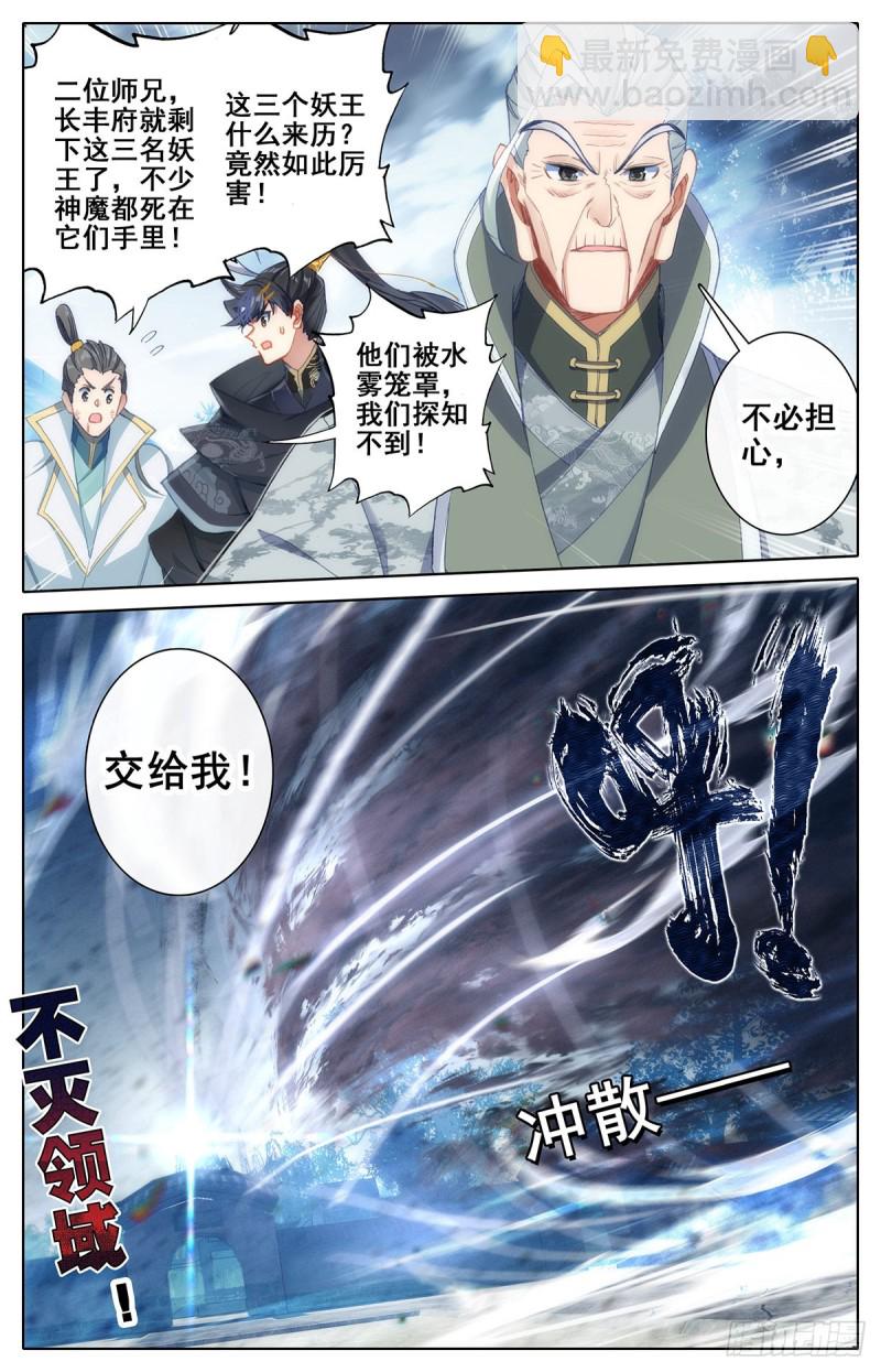 地底的杀机1