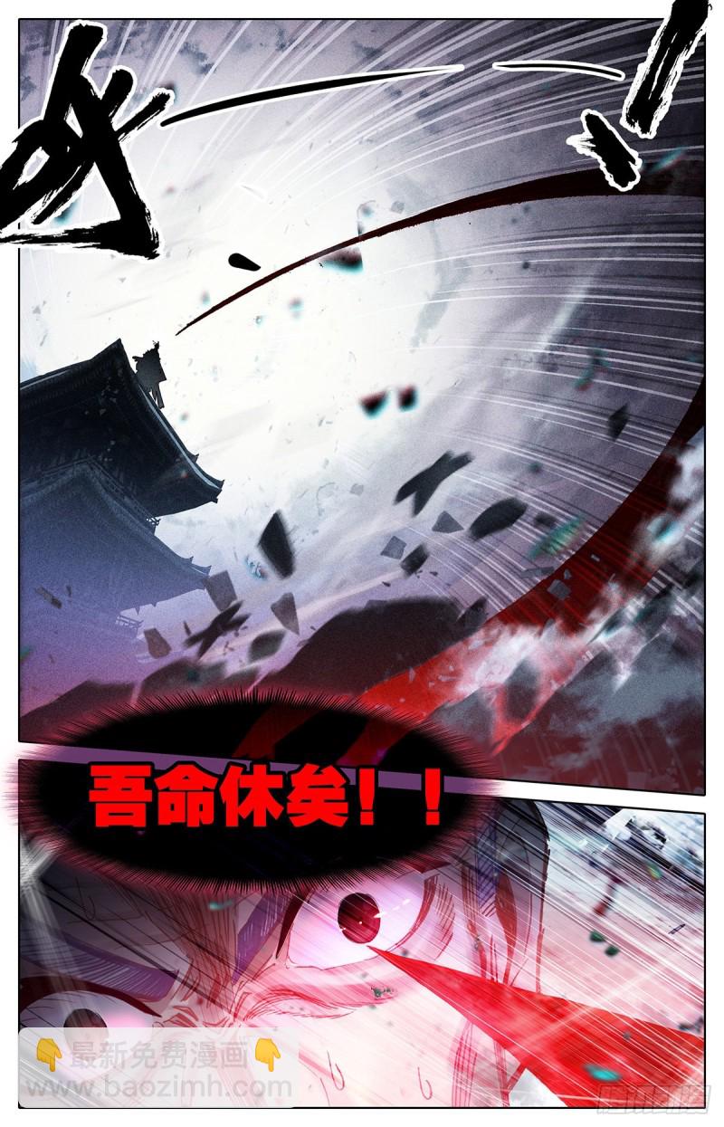 地底的杀机10