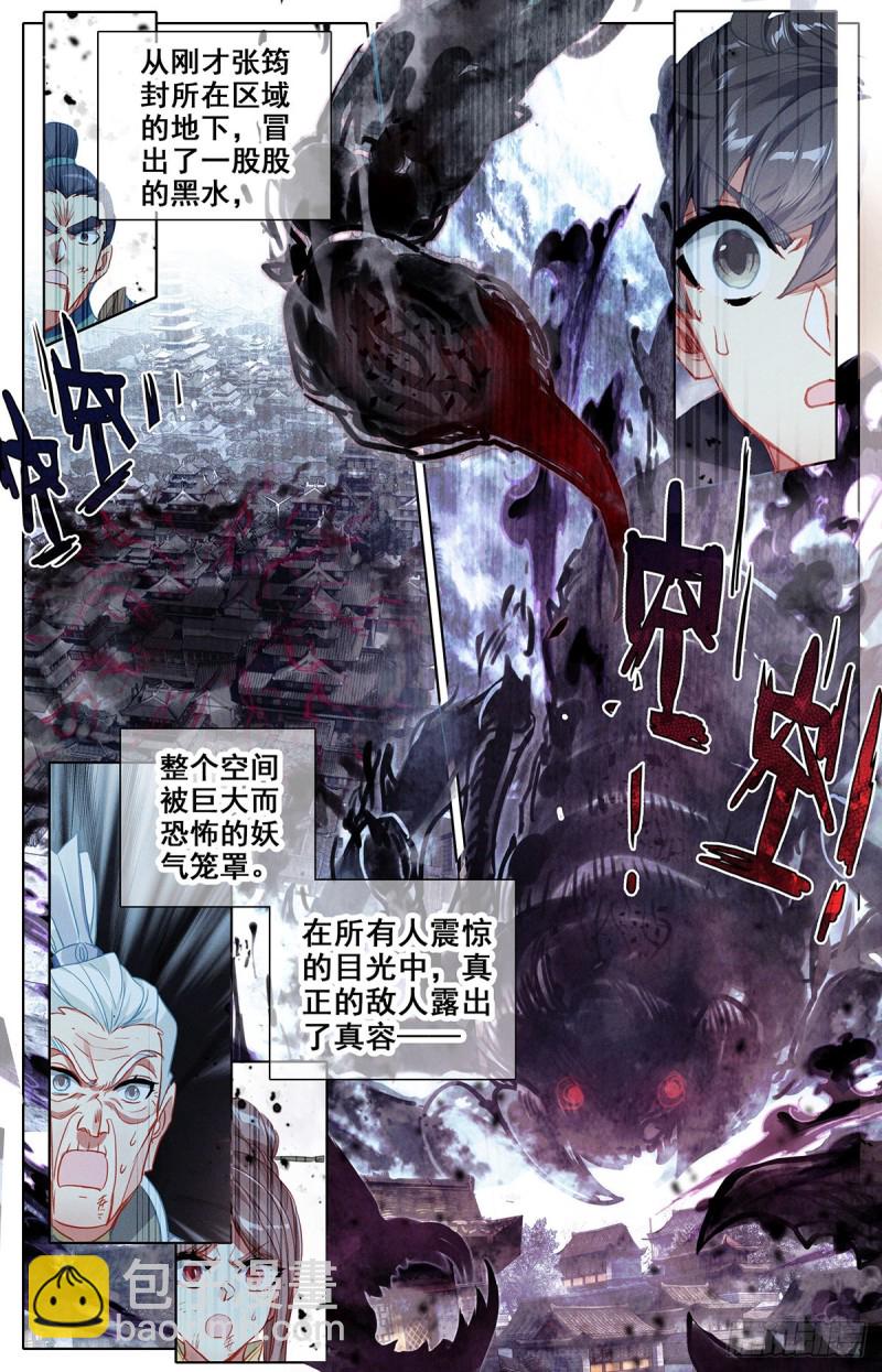 地底的杀机13