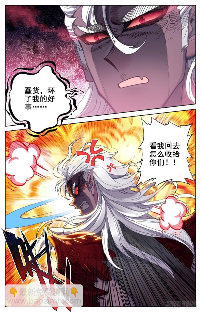 地底的杀机15