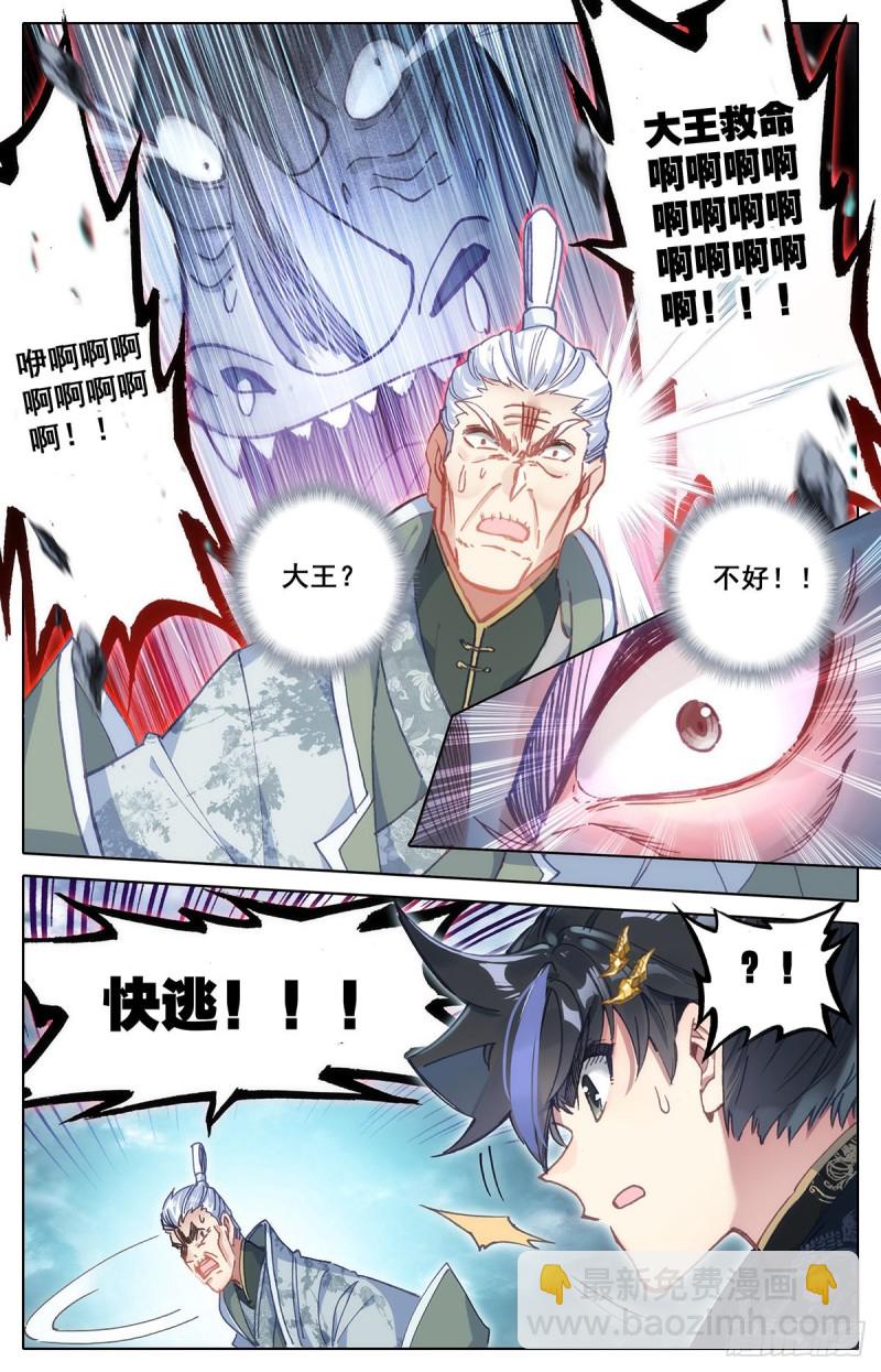 地底的杀机9