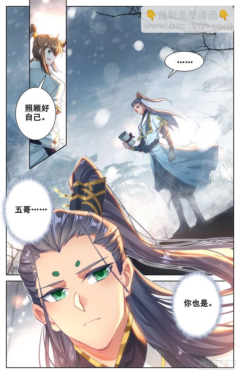 封号12