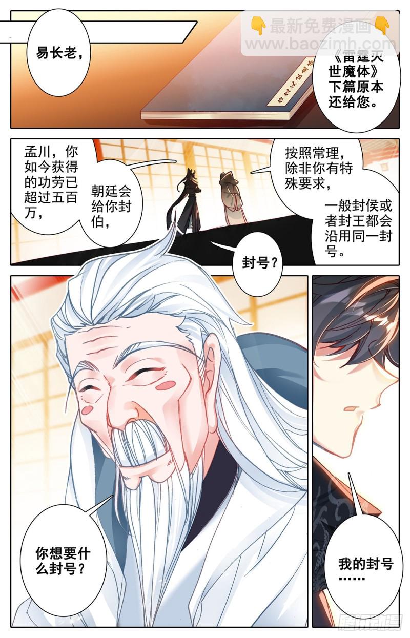 封号15