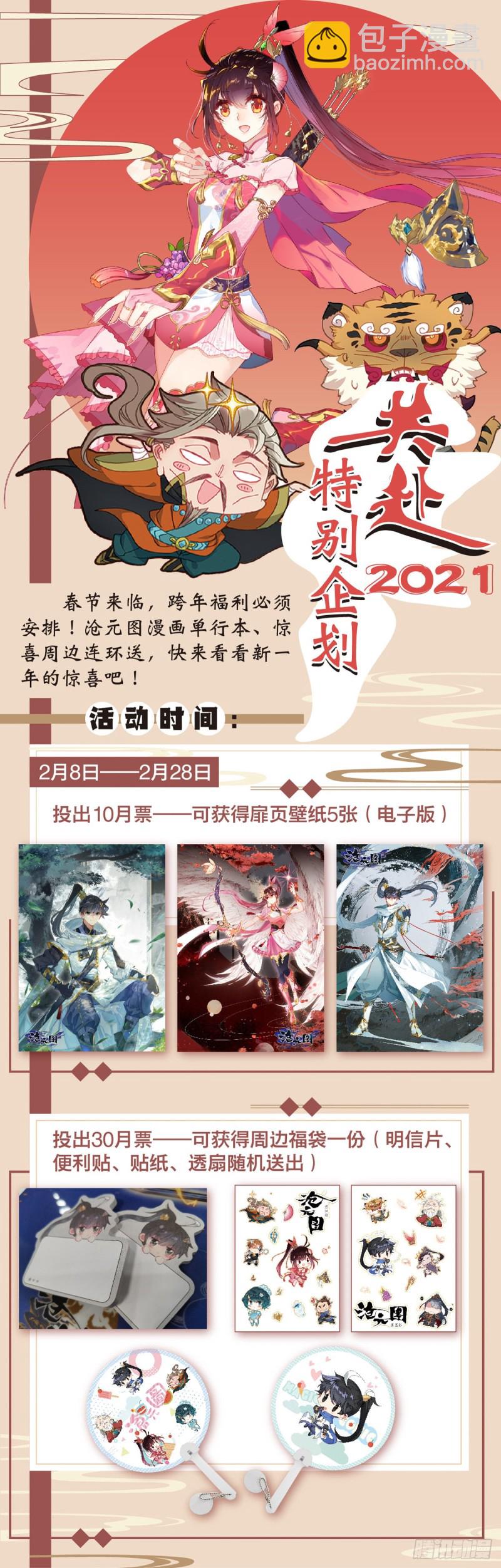 封号17