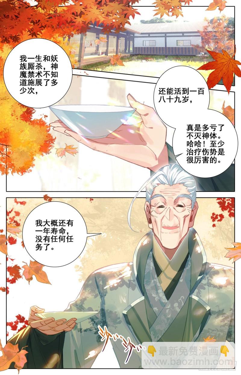 暗流1