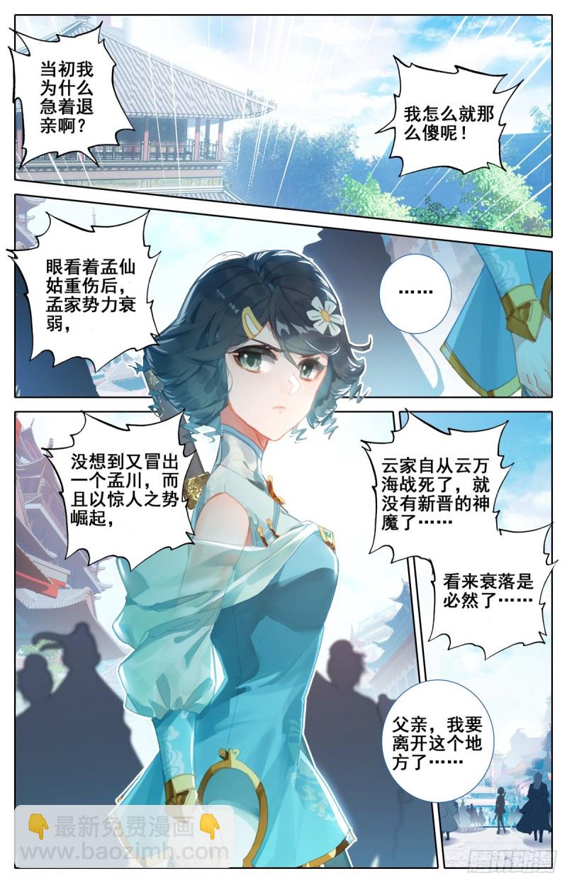 暗流10