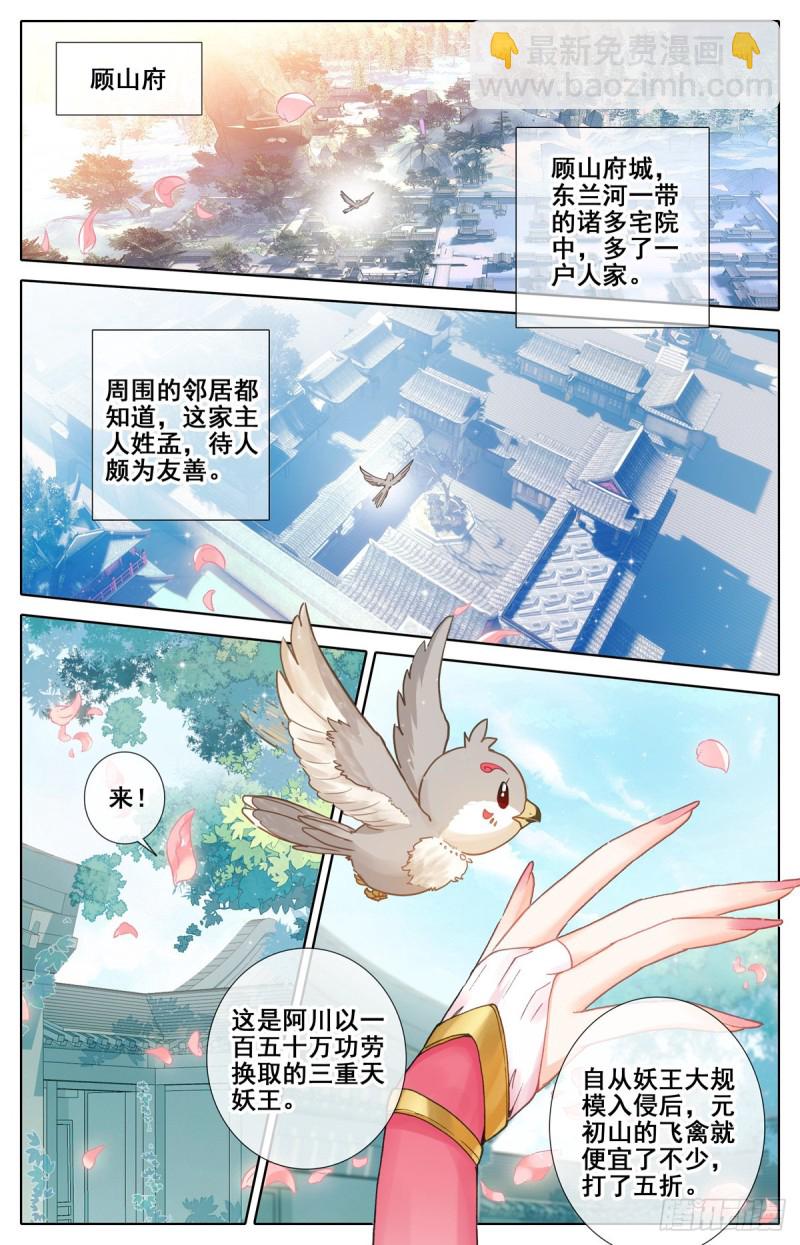 暗流11