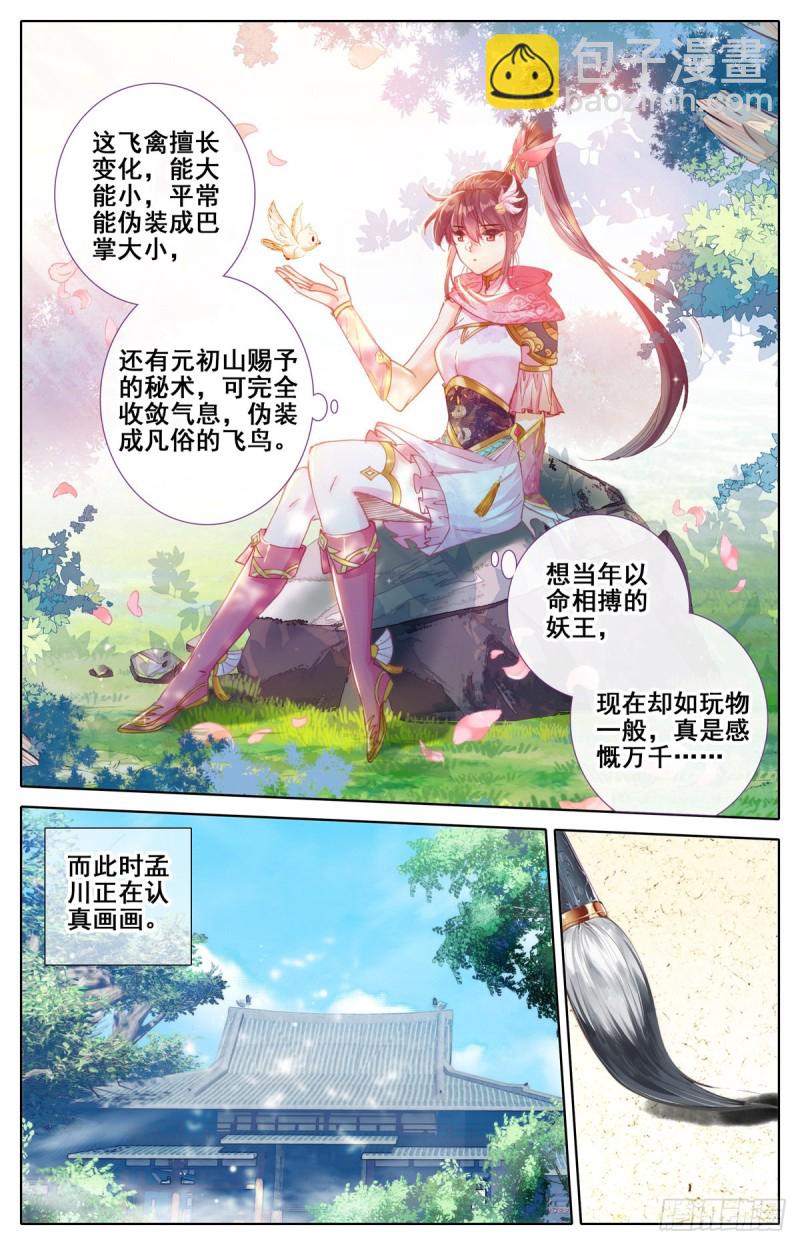 暗流12