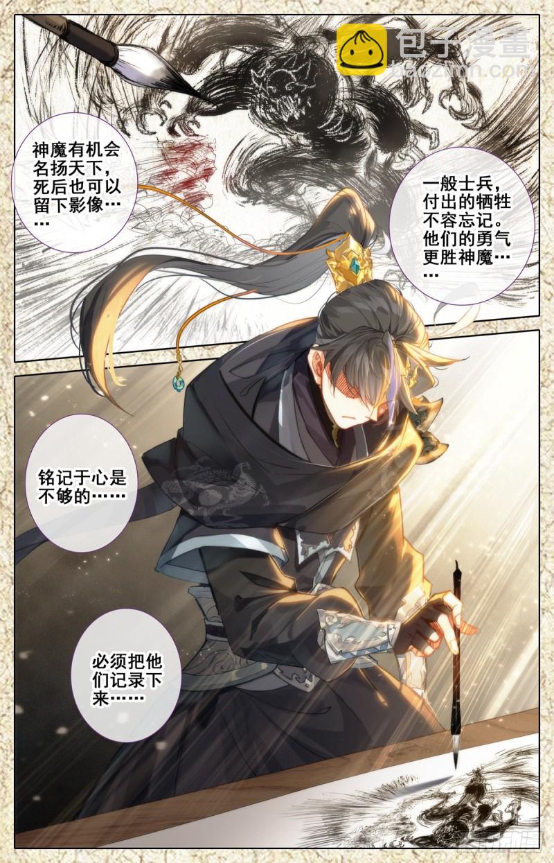 暗流14