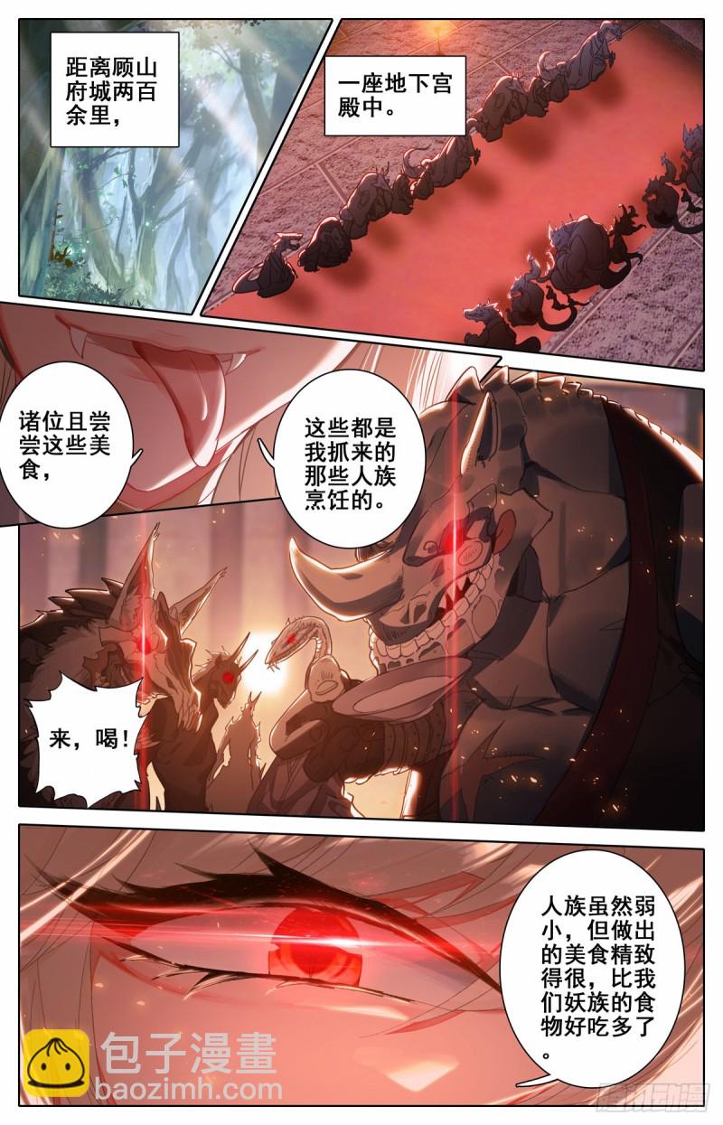暗流15