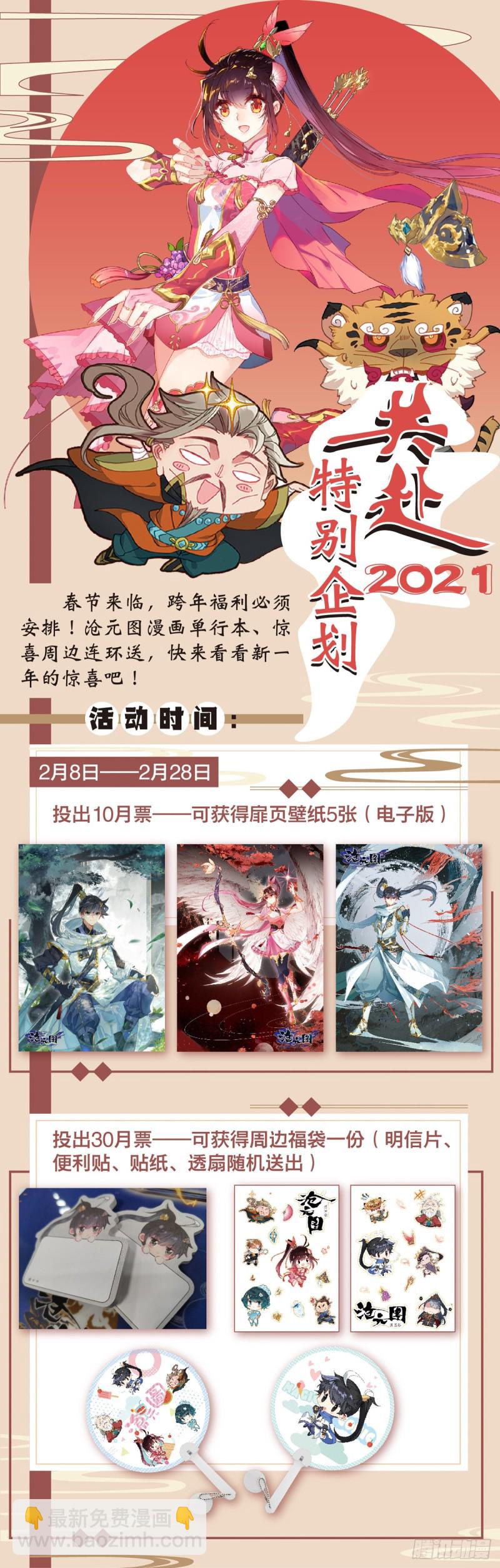 暗流17