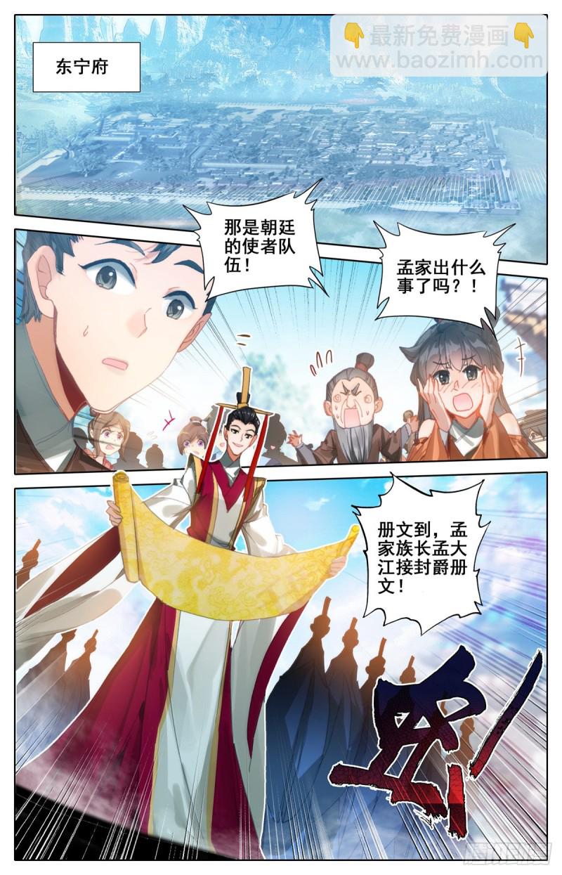 暗流5