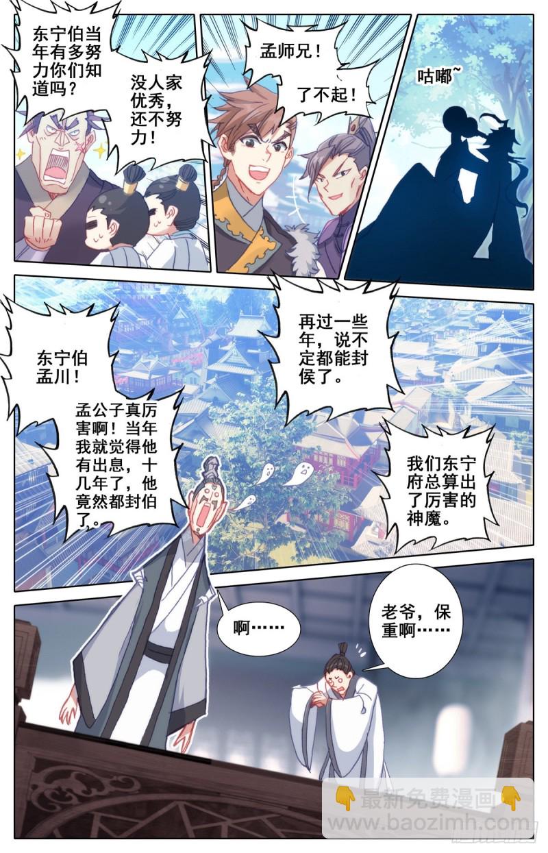 暗流8