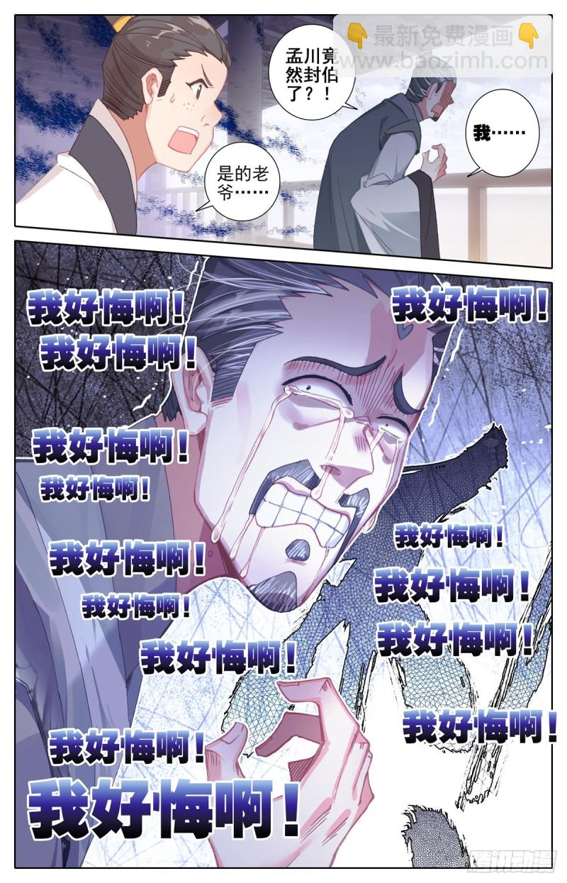 暗流9