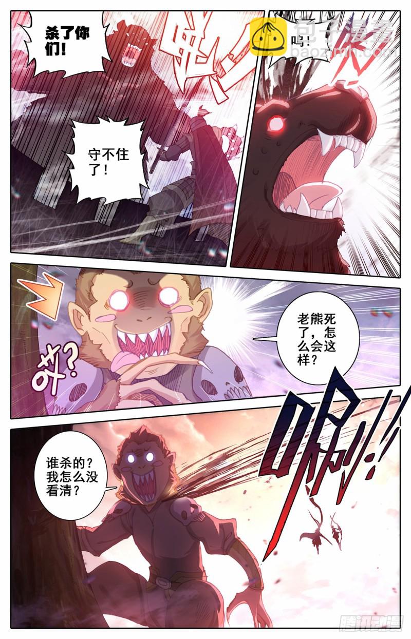 八臂妖王阐杜11