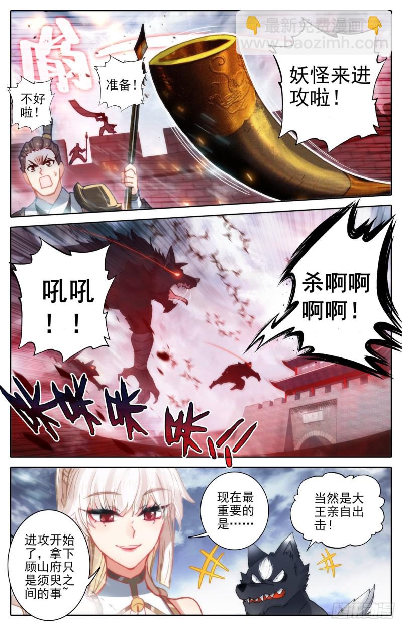 钓到大鲨鱼1