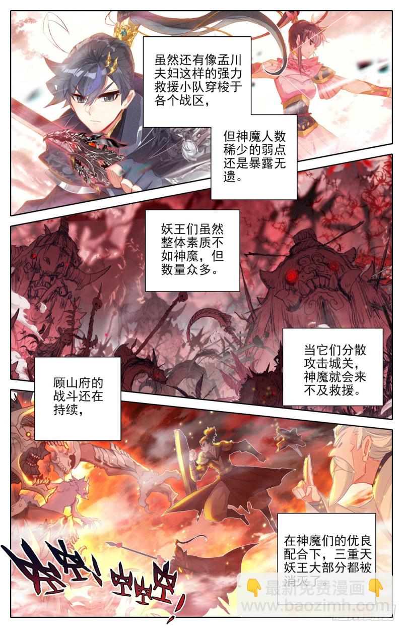 钓到大鲨鱼10