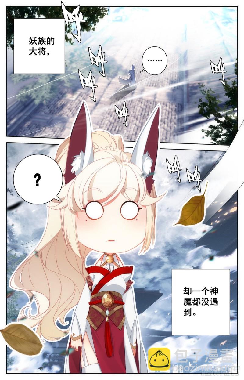 钓到大鲨鱼11