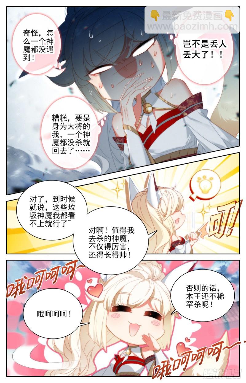 钓到大鲨鱼12