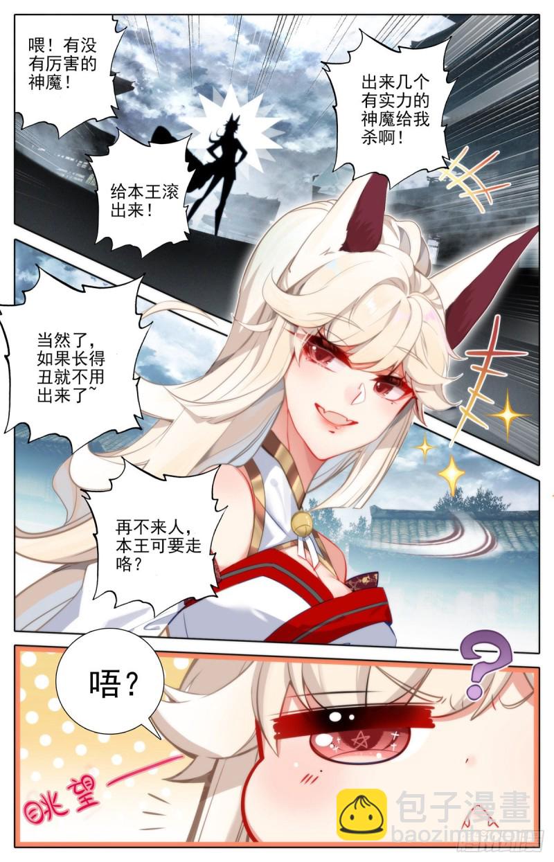 钓到大鲨鱼13