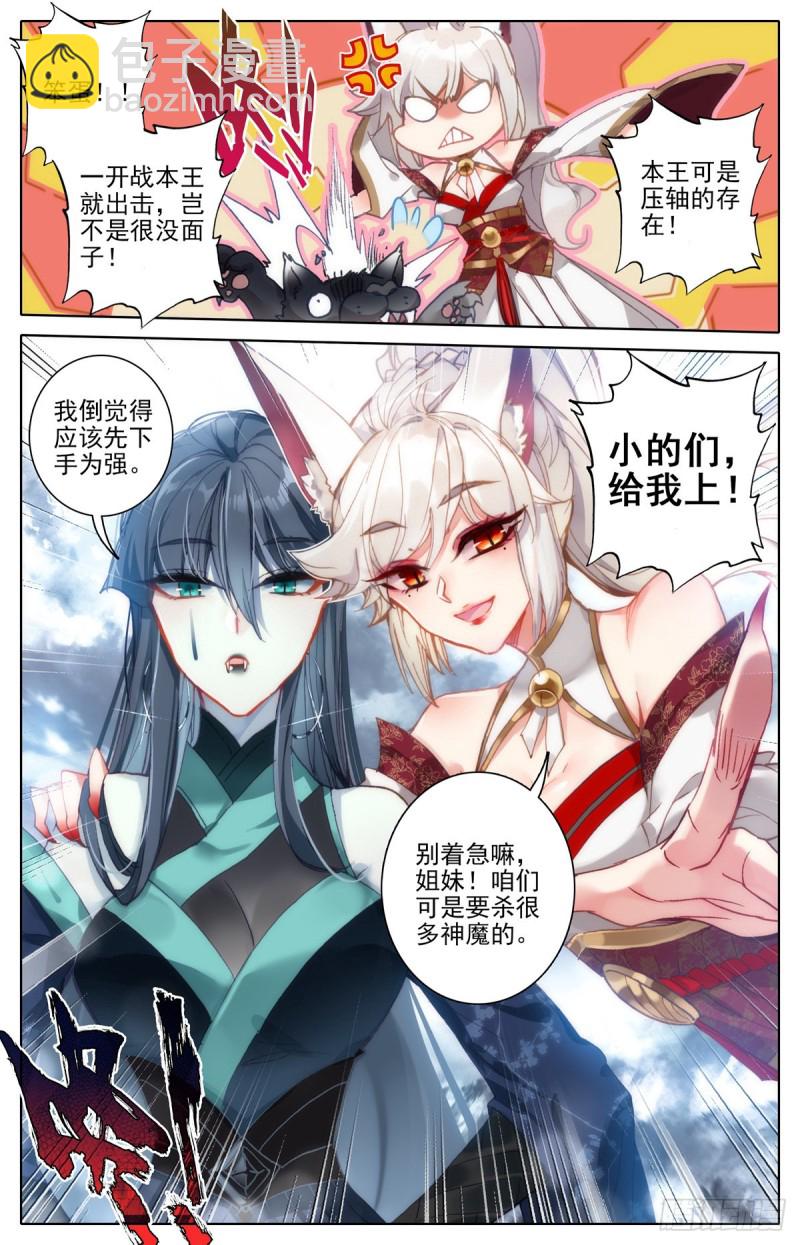 钓到大鲨鱼2