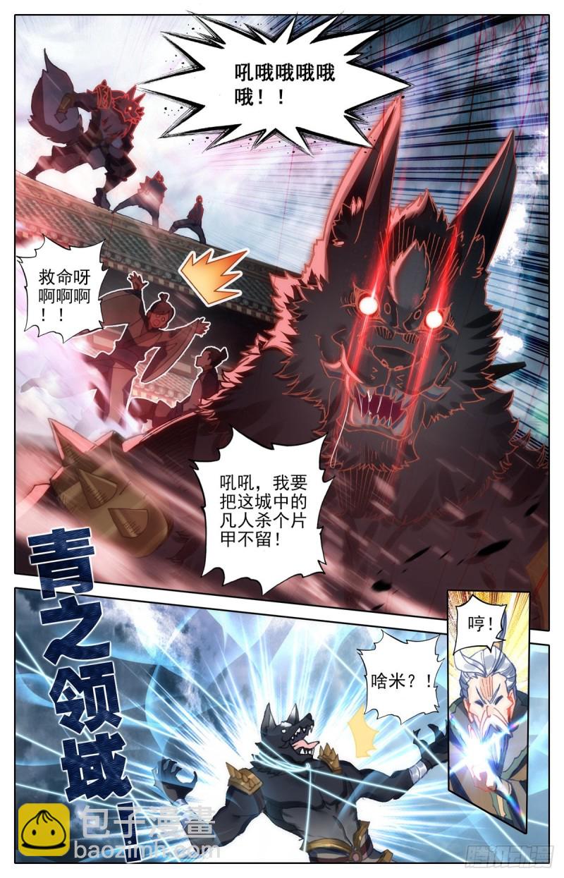 钓到大鲨鱼3