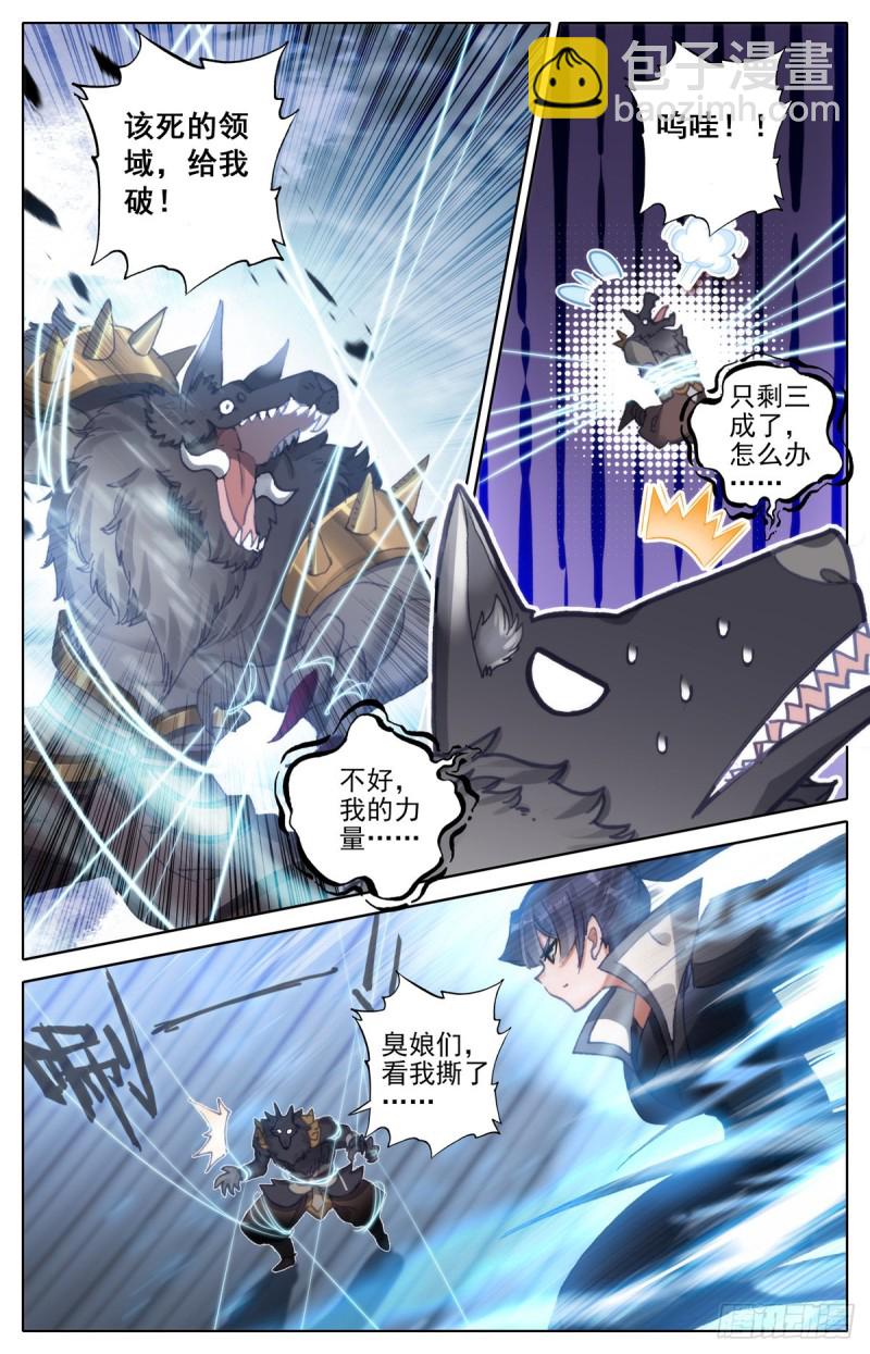 钓到大鲨鱼4