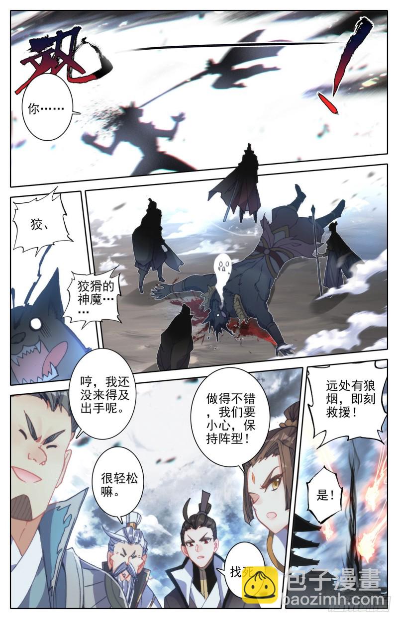 钓到大鲨鱼5