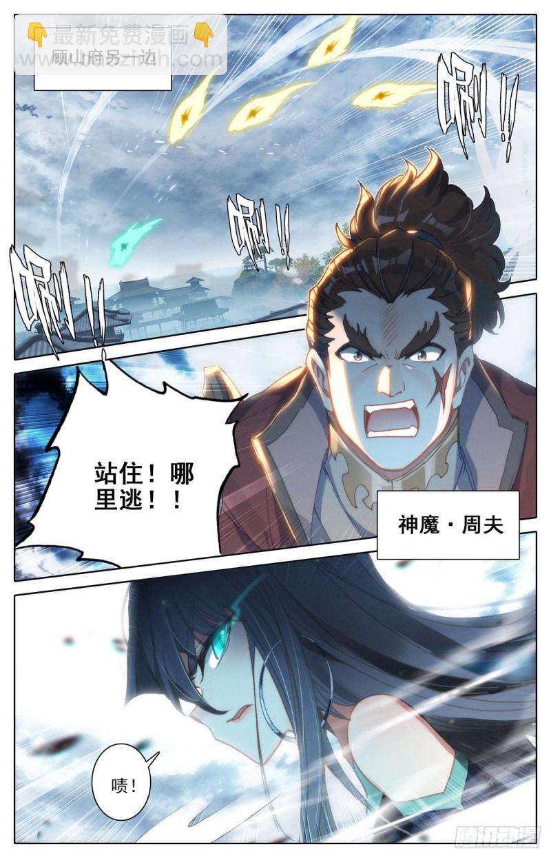 钓到大鲨鱼6