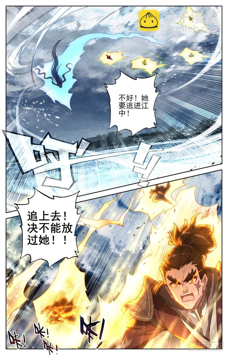 钓到大鲨鱼7
