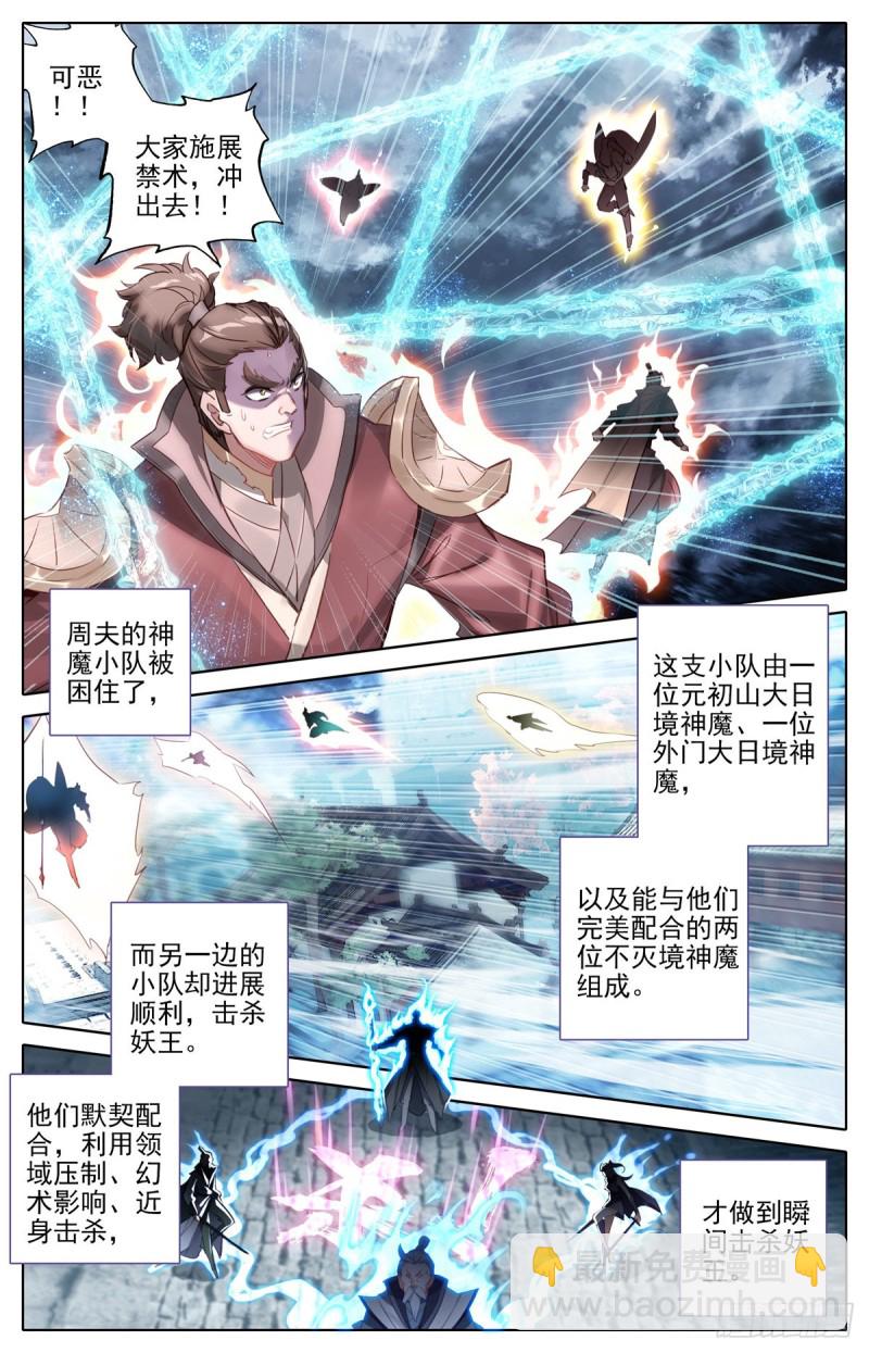 钓到大鲨鱼9