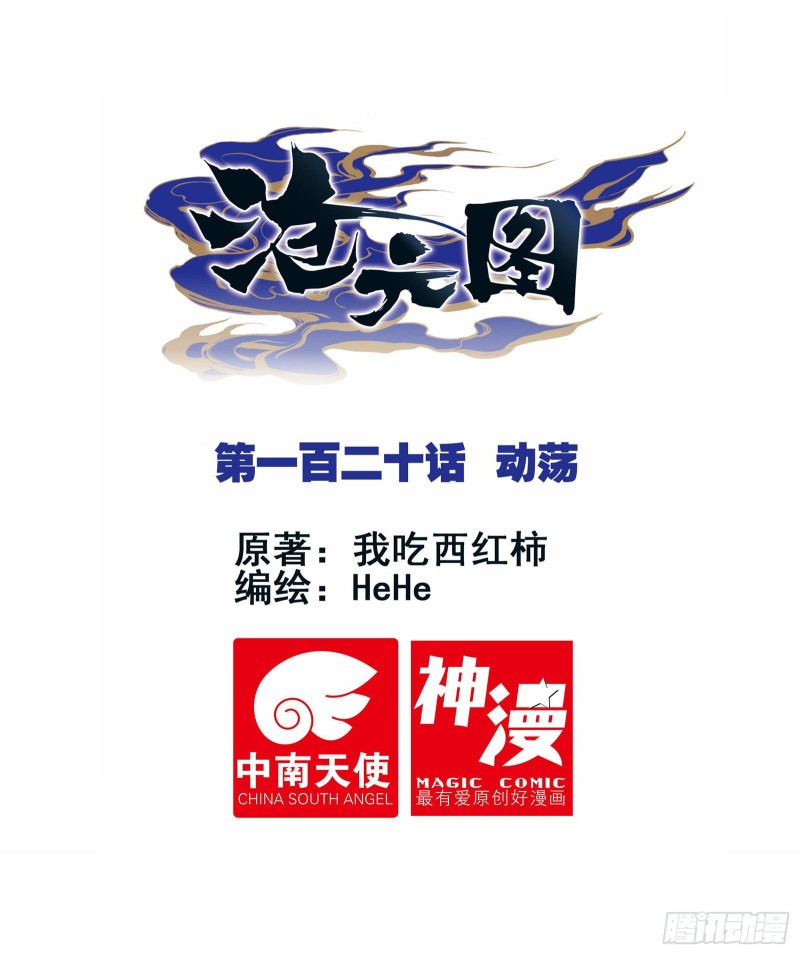 动荡0