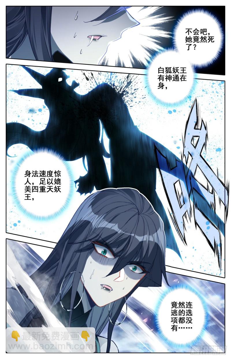 动荡1