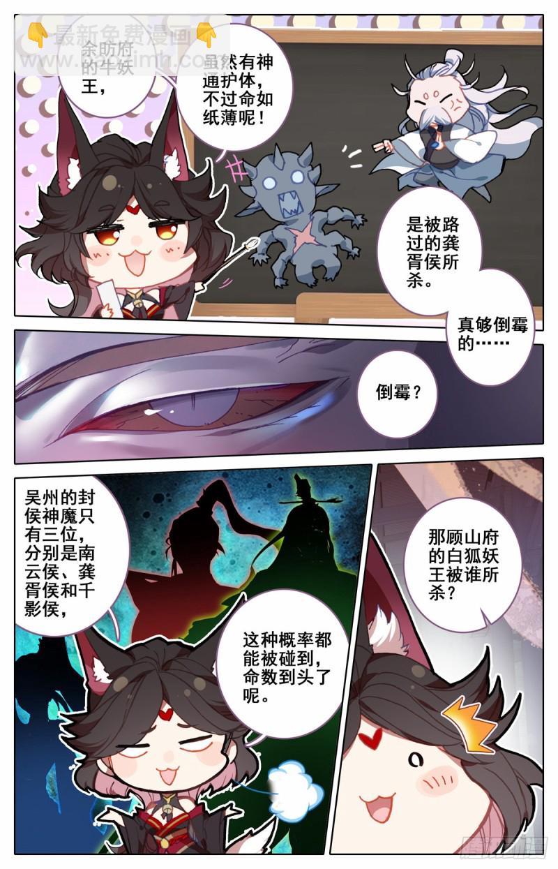动荡11