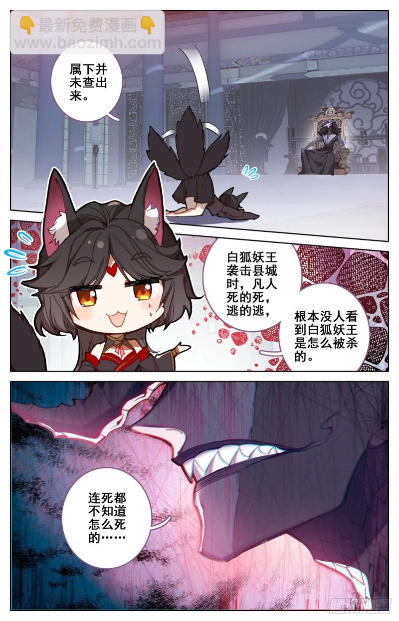 动荡12
