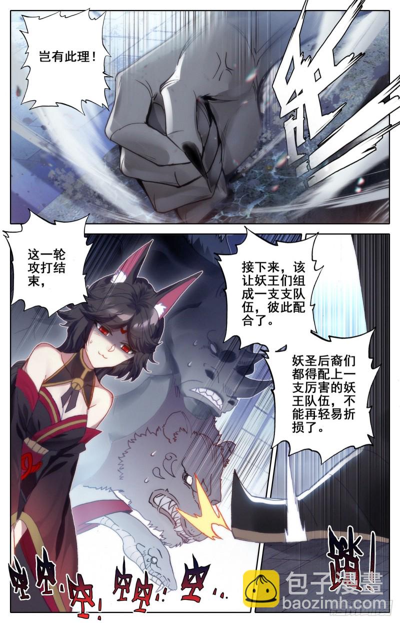动荡13