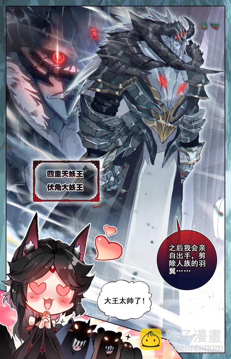 动荡14