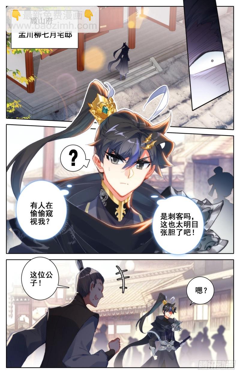 动荡15